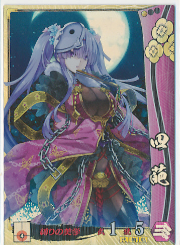 戦国大戦 1615 SR 四葩 浅井朝倉055！SS SSR 新カード 新SR(戦国大戦