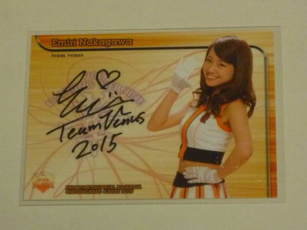 2015 BBM チアリーダー華 巨人 中川絵美里 直筆サインカード(2014年