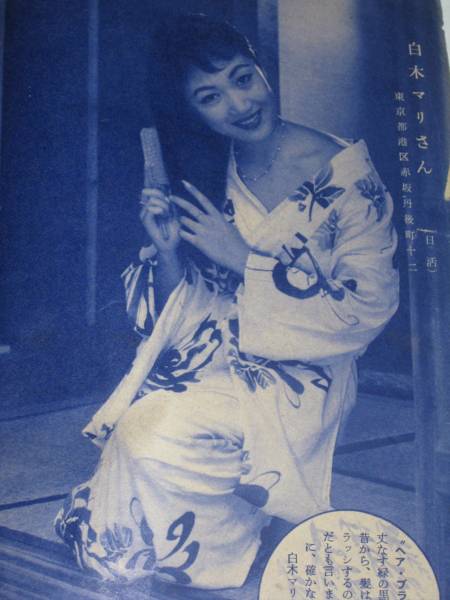 鈴木朝子 万里昌代 毛利郁子 白木マリ セクシー女優(その他)|売買されたオークション情報、yahooの商品情報をアーカイブ公開 ...