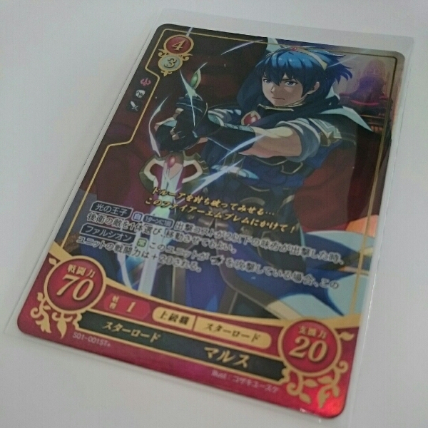 ファイアーエムブレムサイファ スターロード マルス St その他 売買されたオークション情報 Yahooの商品情報をアーカイブ公開 オークファン Aucfan Com