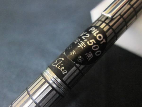 PILOT パイロット Elite エリート ボールペン 格子柄