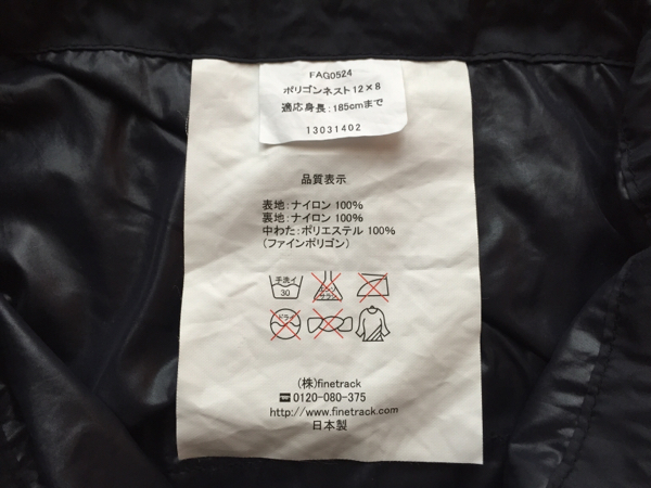 激安特価 シュラフ 寝袋 Fag0524 12 8 ポリゴンネスト Finetrack その他 Phenomenalwoman Christembassytogo Org