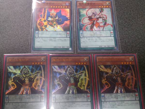 遊戯王　相克　相生　慧眼の魔術師