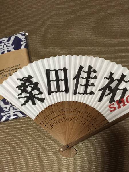 サザン『よっ桑田佳祐SHOW』扇子&手拭い 新品(サザンオールスターズ