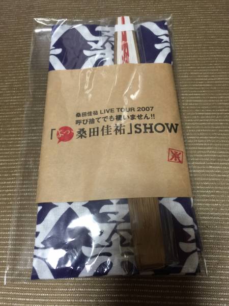 サザン『よっ桑田佳祐SHOW』扇子&手拭い 新品(サザンオールスターズ