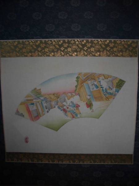 渡辺　　崋山　　海野宿の旅　　絹本　　真筆保証品