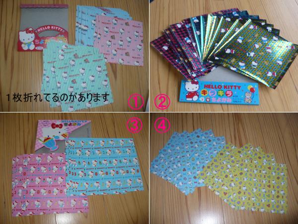 1980年代 レトロ昭和折り紙 ほぼキティちゃん 多種 92枚 折り紙 千代紙 売買されたオークション情報 Yahooの商品情報をアーカイブ公開 オークファン Aucfan Com