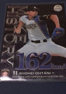 カード 大谷翔平のYahoo!オークション(旧ヤフオク!)の相場・価格を見る