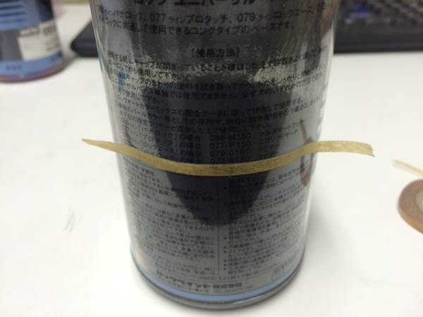 ロックペイント ユニバーサルベース ②