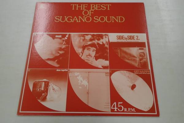 【ジャズ】12"/菅野沖彦「The Best of Sugano Sound」