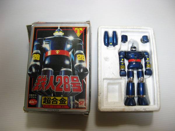 ポピー　　鉄人２８号　　超合金　　