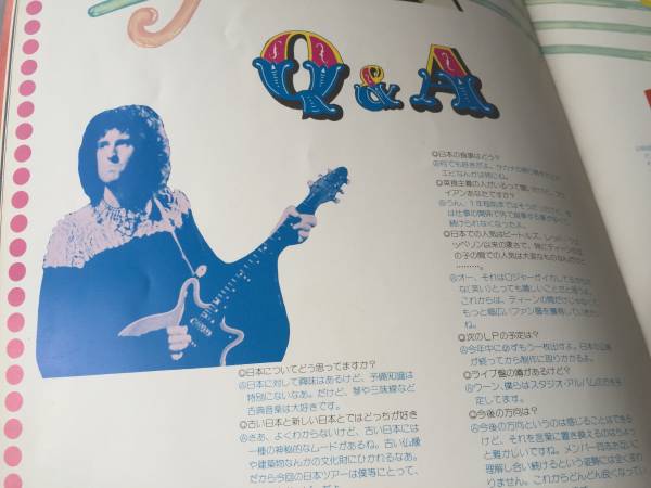 QUEEN】クイーン 1975年初来日公演 パンフレット 音楽 パンフレット