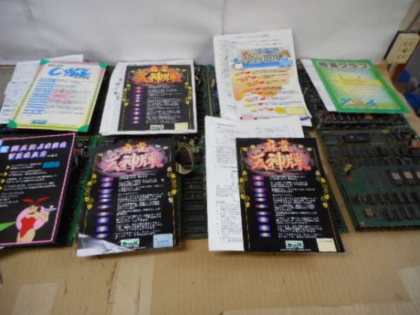 Bte麻雀 カフェタイム カフェドールなどbet式基盤 8枚 ゲーム基板 売買されたオークション情報 Yahooの商品情報をアーカイブ公開 オークファン Aucfan Com