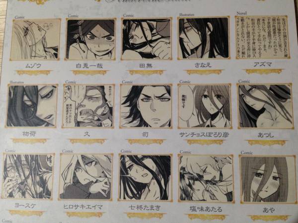 ダンガンロンパ カムクラ受 カムクライズム黒 アンソロ Zcc 他 その他 売買されたオークション情報 Yahooの商品情報をアーカイブ公開 オークファン Aucfan Com