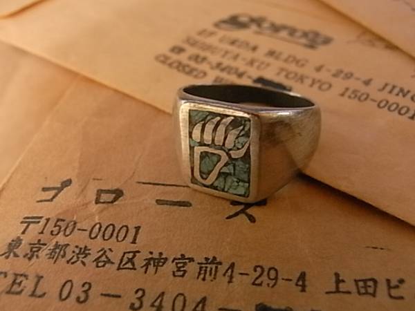 goro's ゴローズ オールド熊の手リング 17号