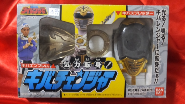 五星戦隊ダイレンジャー DX 気力転身 キバチェンジャー