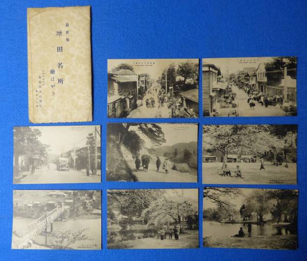□街並□[增田名所]8枚組☆袋付☆秋田県横手☆真人公園☆美品