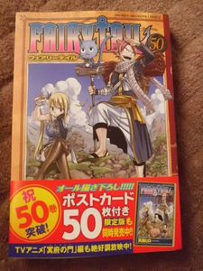 15年07月 Fairy Tailのヤフオク の相場 価格を見る ヤフオク のfairy Tailのオークション売買情報は177件が掲載されています