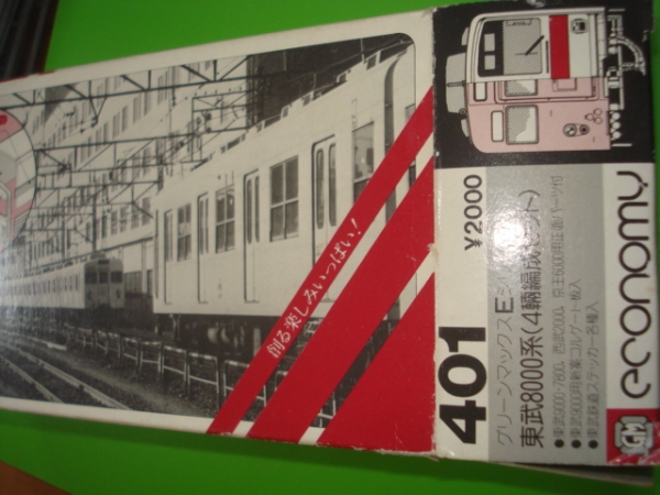 GM☆キット未組立　401 　東武8000系4両編成キット