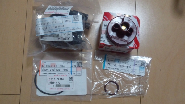 AE1114A-G4AG ディストリビューターデスビローターキャップ新品