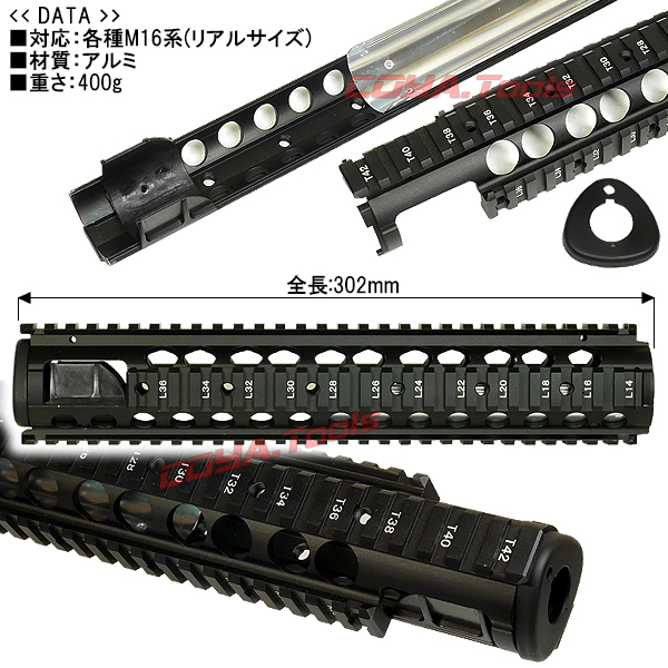ナイツ M5タイプ M16A4 RAS M4ハンドガードKAC/KNIGHT'S/M16A2(パーツ)｜売買されたオークション情報、yahoo ...