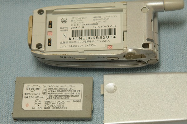 DOCOMO 携帯ガラケー ムーバN211i シルバー×スノー NEC(携帯電話