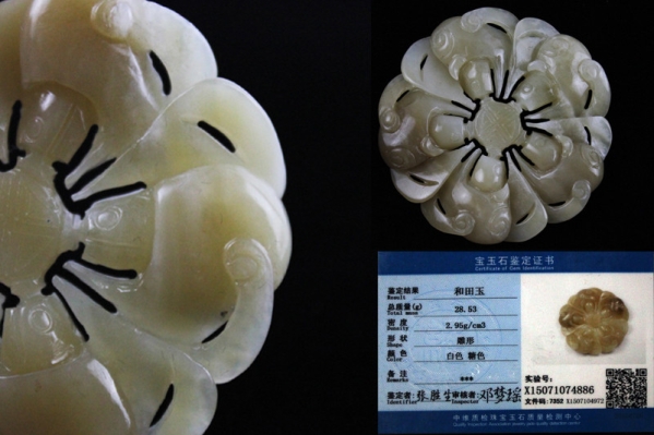 ◆海◆本物 和田玉 透彫 五福 根付 証書付 極上質◆S146◆