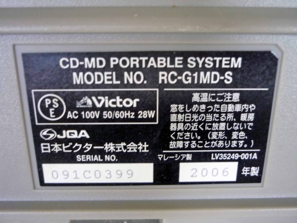 ○Victor/ビクター MD/CDラジカセ RC-G1MD○T-2 Victor RC-Z25MD
