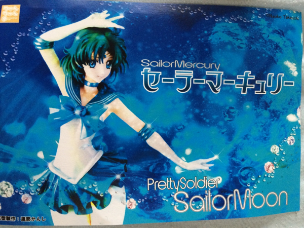 ワンフェス WF2015夏 りゅんりゅん亭 セーラーマーキュリー 未組(美