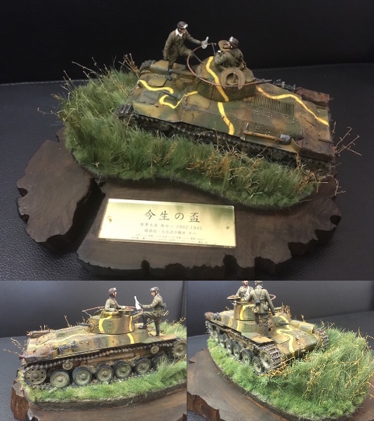 ◇1/35 硫黄島九七式中戦車チハ ジオラマ🎶(完成品)｜売買された