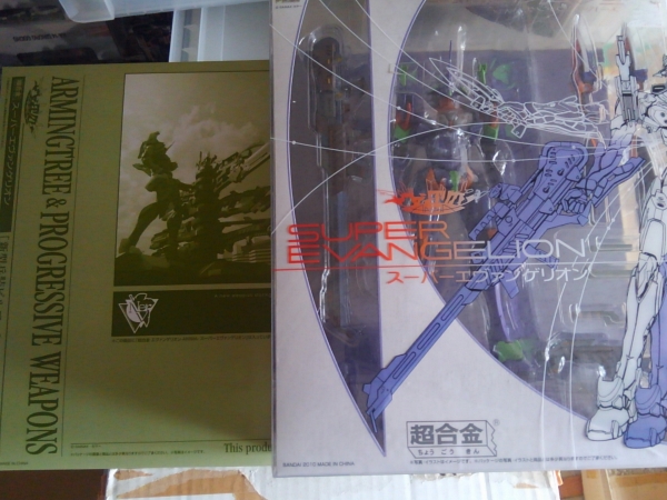 超合金スーパーエヴェンゲリオン＋アーミングツリーセット