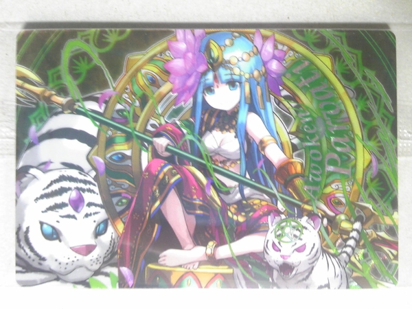 超絶パズドラウエハース 超絶r 覚醒パールウ ァティー その他 売買されたオークション情報 Yahooの商品情報をアーカイブ公開 オークファン Aucfan Com