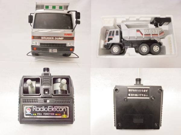 シンセイ ブルーザーダンプ 6X4WD 1/22 絶版日本製 当時物(トラック