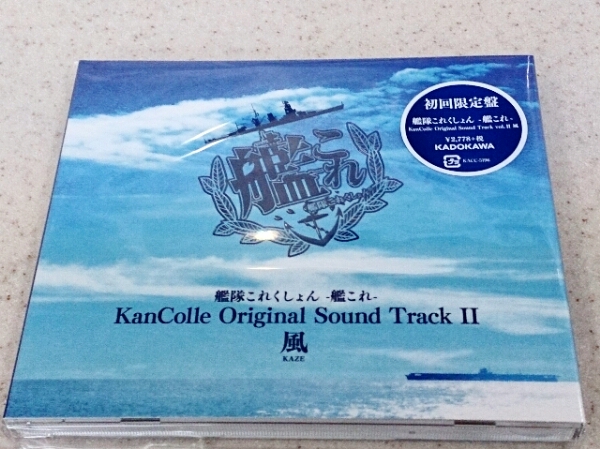 ★c88 コミケ88 艦これ サントラ Original Sound Track 風 初回