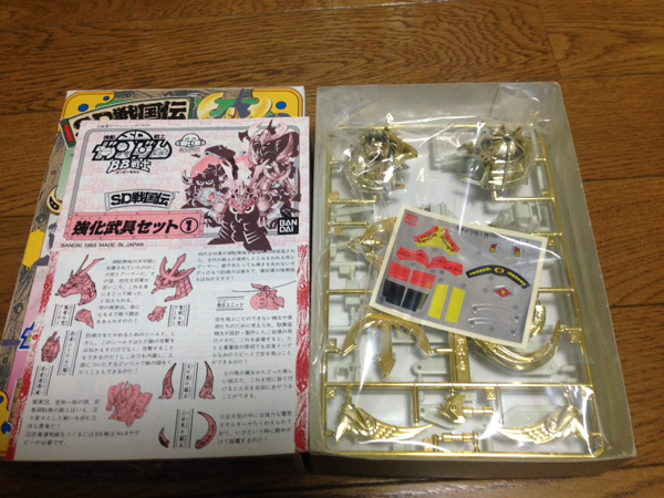 BB戦士 強化武具セット① 激レア 絶版(SDガンダムBB戦士)｜売買された