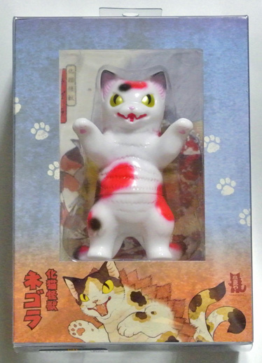 小夏や ネゴラ 錦ネゴラ_1