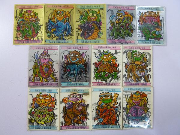 A249 明治 魔獣水滸伝 マイナーシール 13枚 / ビックリマン 〇