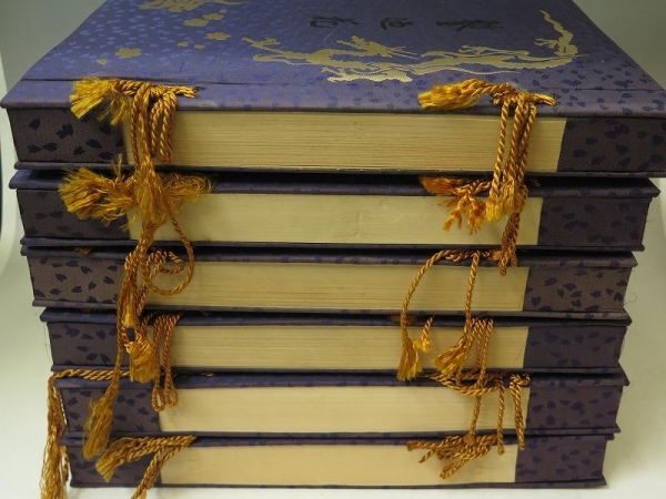 貴重刀剣書/鏨廼花 正続全6冊揃/定価23万/限定