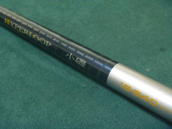 NFT　ハイ パワーループ　小磯　１．５－５．４