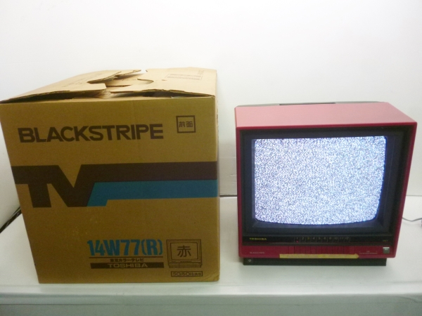 J2909a 東芝 カラーテレビ 14W77 BLACK STRIPE 赤 ゲーム等に