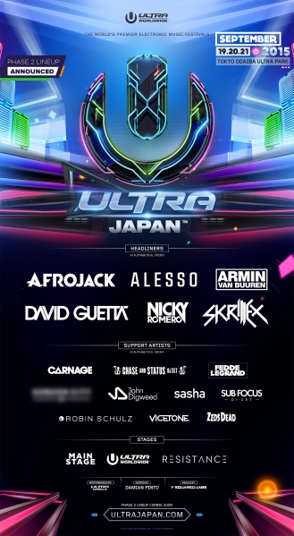 ULTRA JAPAN ウルトラ ジャパン 2015 9/21（月・祝）　２枚ペア_1