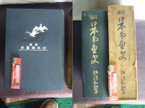 m220536657.3