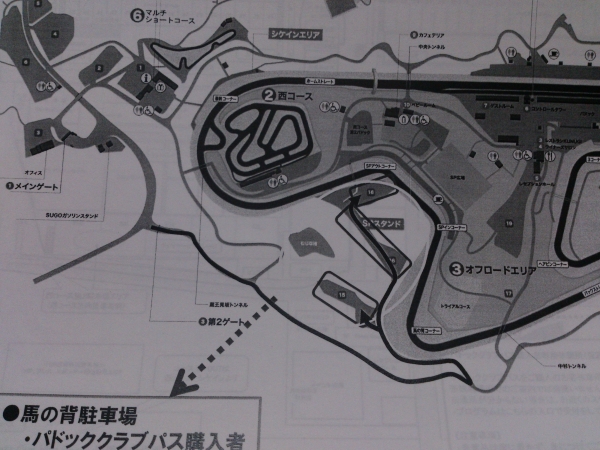 2024 Super おちつい GT SUGO 第6戦 菅生 馬の背 チケット 駐車券