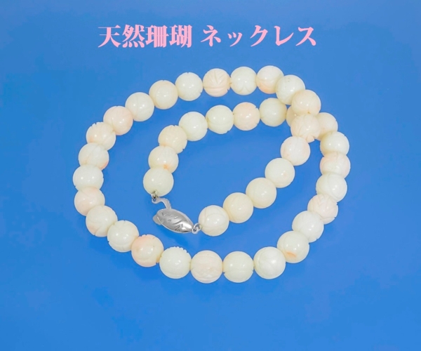 滅多に出ない☆ネックレス 珊瑚 です。