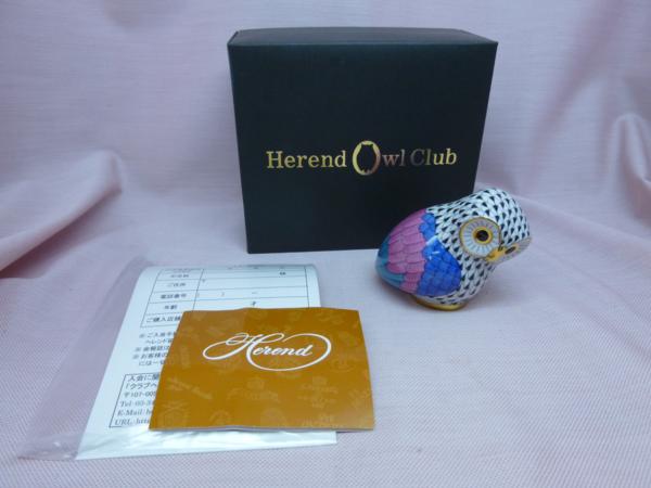 ■Herend Owl Club ヘレンド フクロウ 置物 世界限定3000個