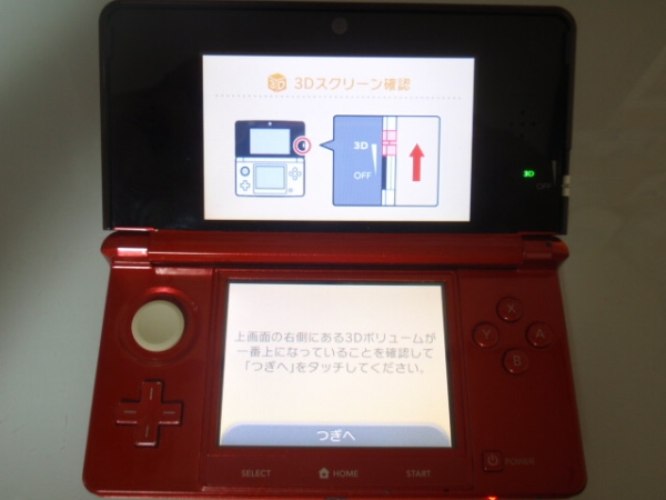 NINTENDO ３ＤＳ レッド
