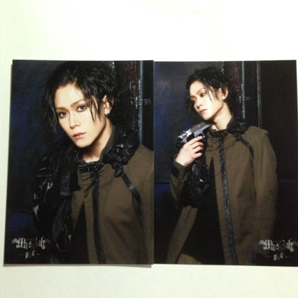 メサイア 鋼ノ章 ガチャ ポストカード 周廉哉 玉城裕規 その他 売買されたオークション情報 Yahooの商品情報をアーカイブ公開 オークファン Aucfan Com