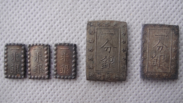 一分銀２枚・一朱銀３枚