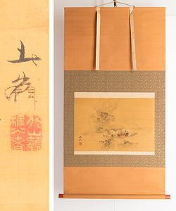 浮世絵 掛軸のYahoo!オークション(旧ヤフオク!)の相場・価格を見る