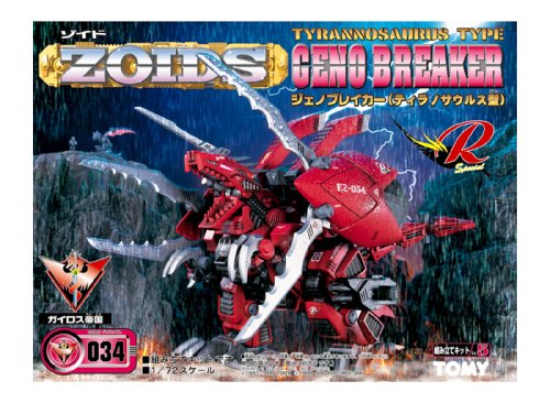 TOMY ゾイド ジェノブレイカー 未開封未組立 新未開封 【公式通販】